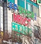 우주영상의학과의원