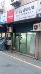 제일일렉트릭