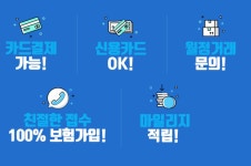 24시은성퀵서비스