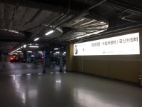 스피드메이트 AK원주점