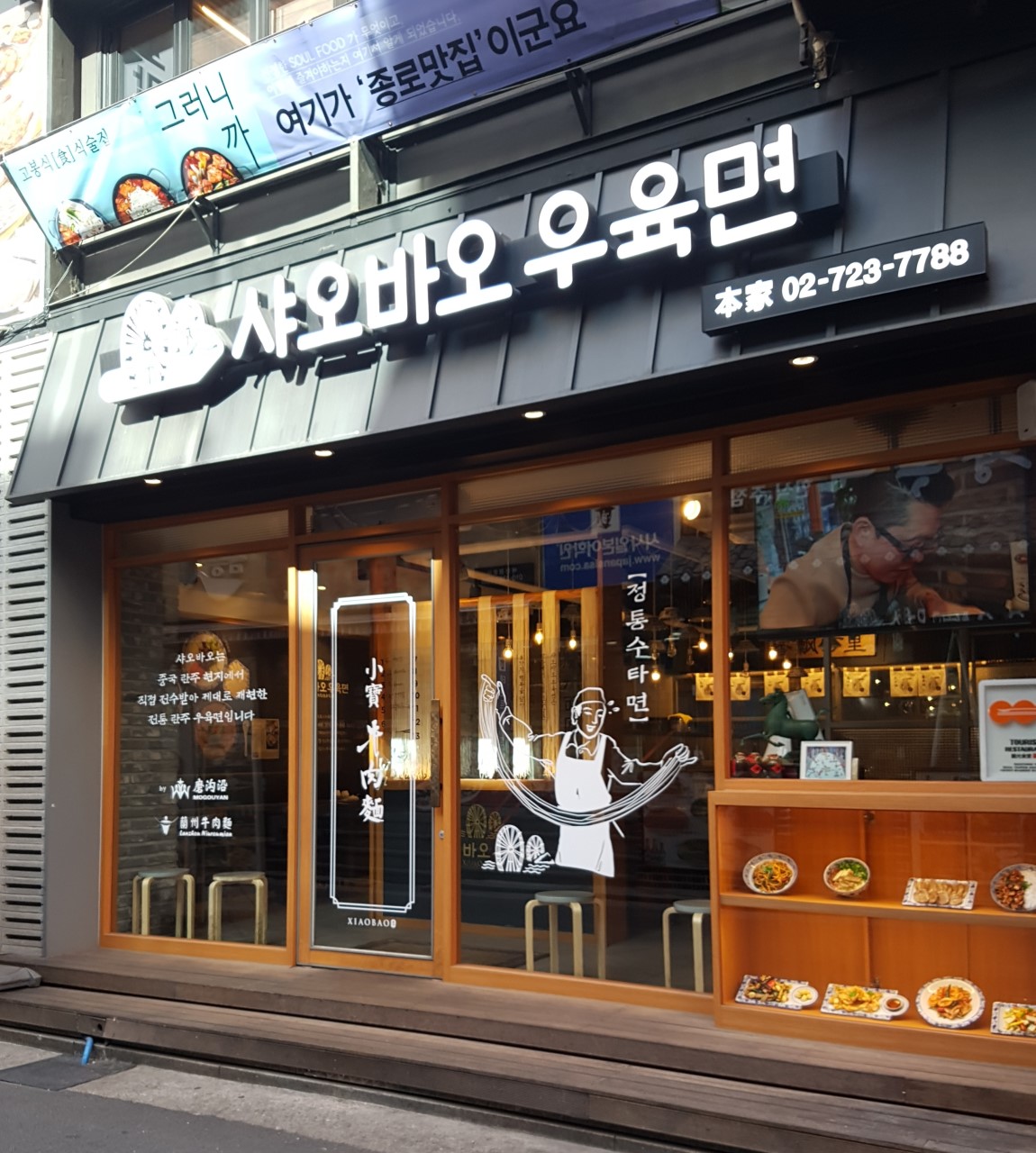 샤오바오 이미지