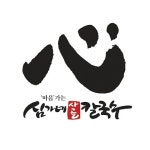 인생칼국수