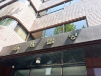 진성빌딩