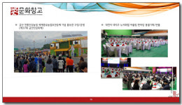 문화창고