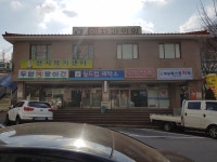 두암떡방앗간
