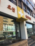오산동물병원