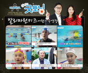 발리마린키즈 어린이수영장