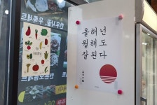 하늘마루축산 1호점