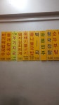 옛날돼지국밥