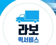24시은성퀵서비스