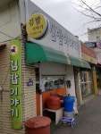 김밥이야기