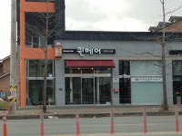 퀸헤어