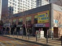 고려운정태권도장