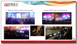 문화창고