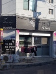 연헤어샵