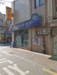 나나시스템에어콘랜드