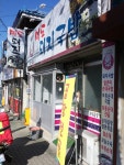 미도돼지국밥