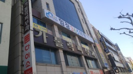 가톨릭피부과의원