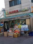 나들가게 코사마트 상지마트