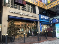 파리바게뜨 상동로데오점
