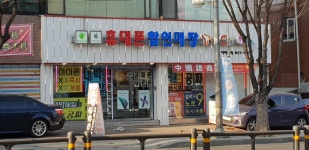 휴대폰할인매장 IMT