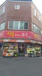 빅플러스마트