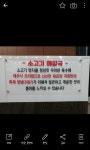 우면가