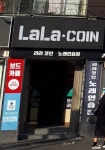라라코인노래연습장