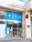 주온누리약국