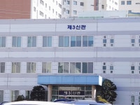의정부지방법원제3신관