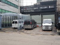 경동렌트카 서울본점