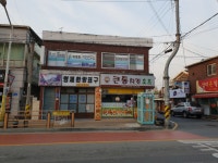 큰통치킨 삼성점