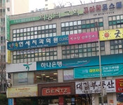 박소양산부인과의원