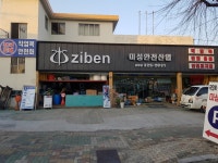 미성안전산업