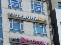 우리동네사진관 인천구월점