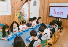 하바놀이어학원
