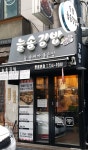늘솜김밥