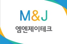 엠엔제이테크