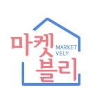 마켓블리