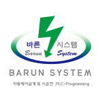 바른시스템