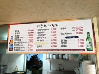 회풍원식당