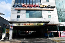 장수천 한방민물장어 안양점