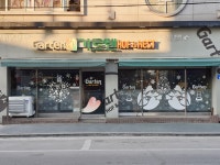 가르텐비어 양구점