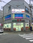 늘푸른한우전문점