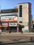수양빌딩