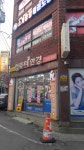 컴퓨터안경원
