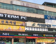 익산군산축산농협 동부지점
