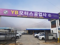 YB모터스