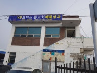 YB모터스