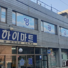 주영광교회
